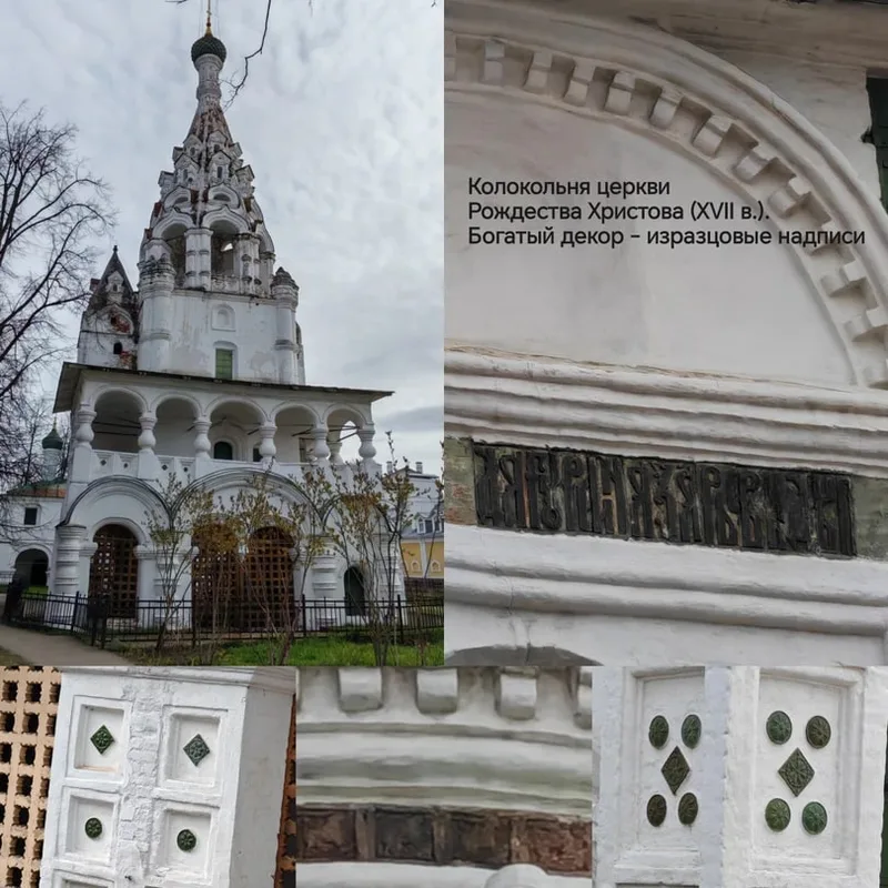 Екатерина