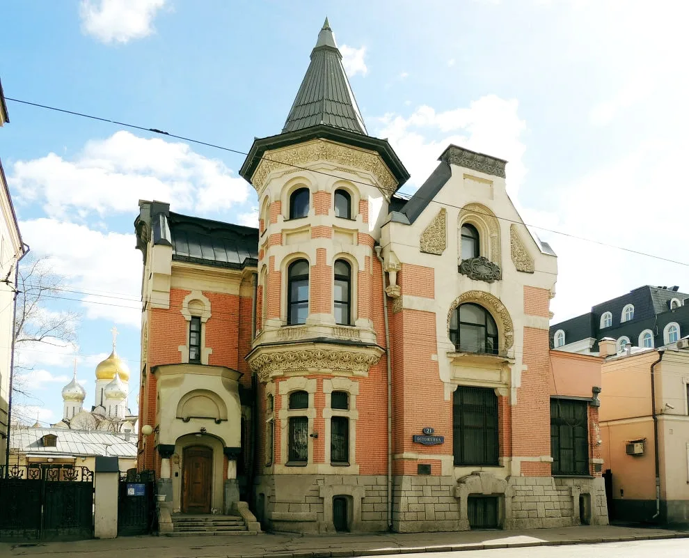 Полёт Маргариты