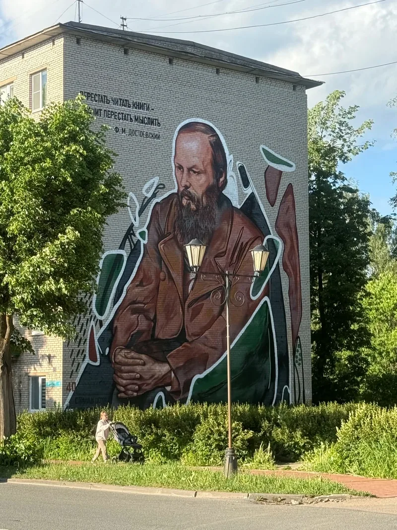 Яна