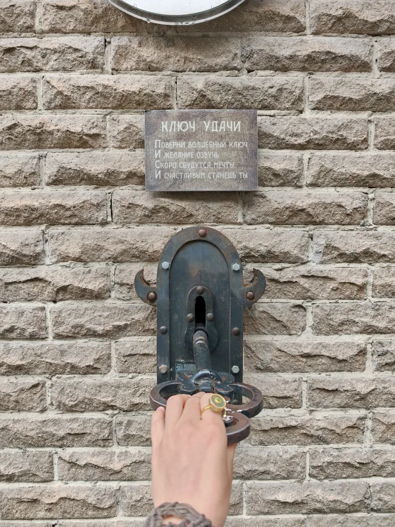 Вера