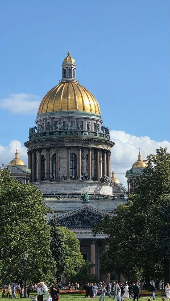 Яна