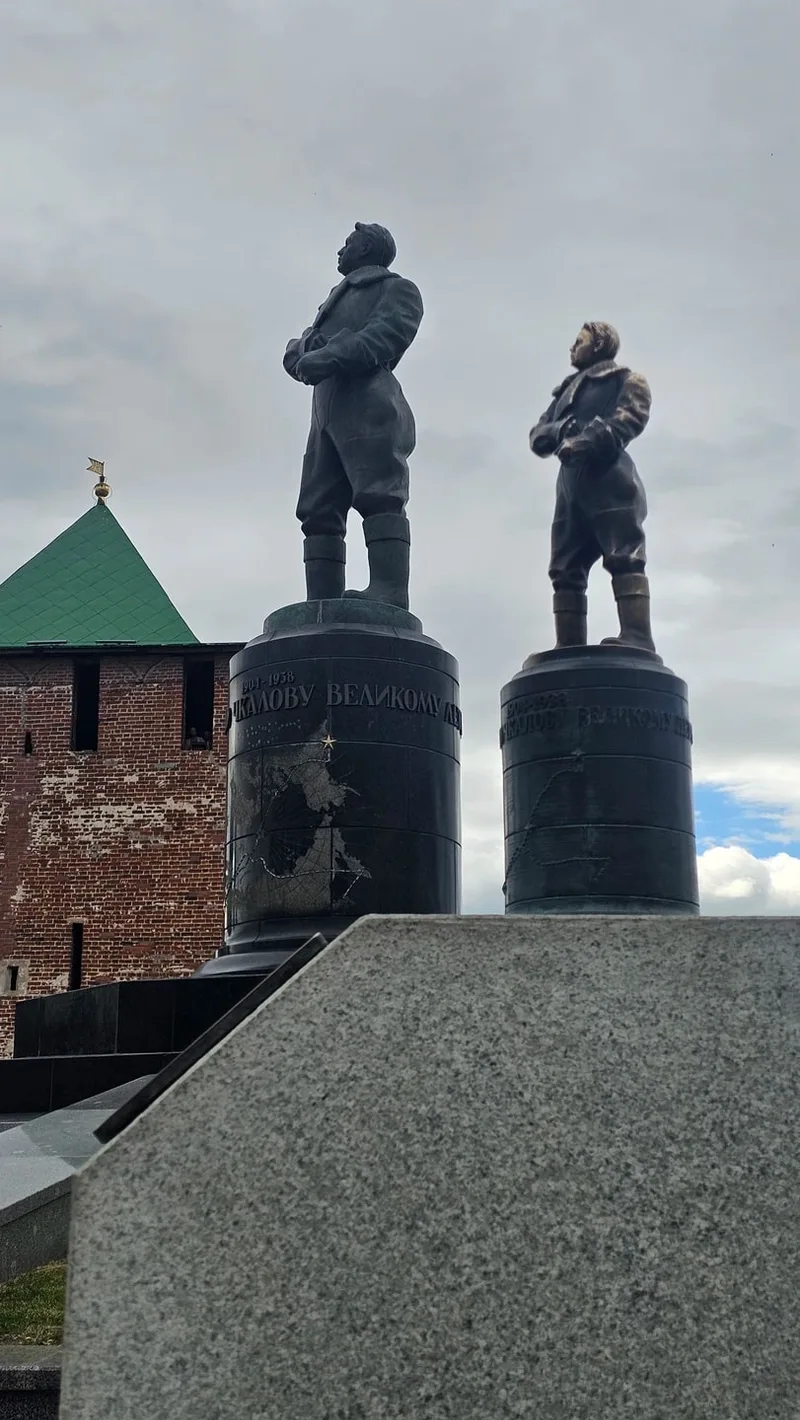 Егор