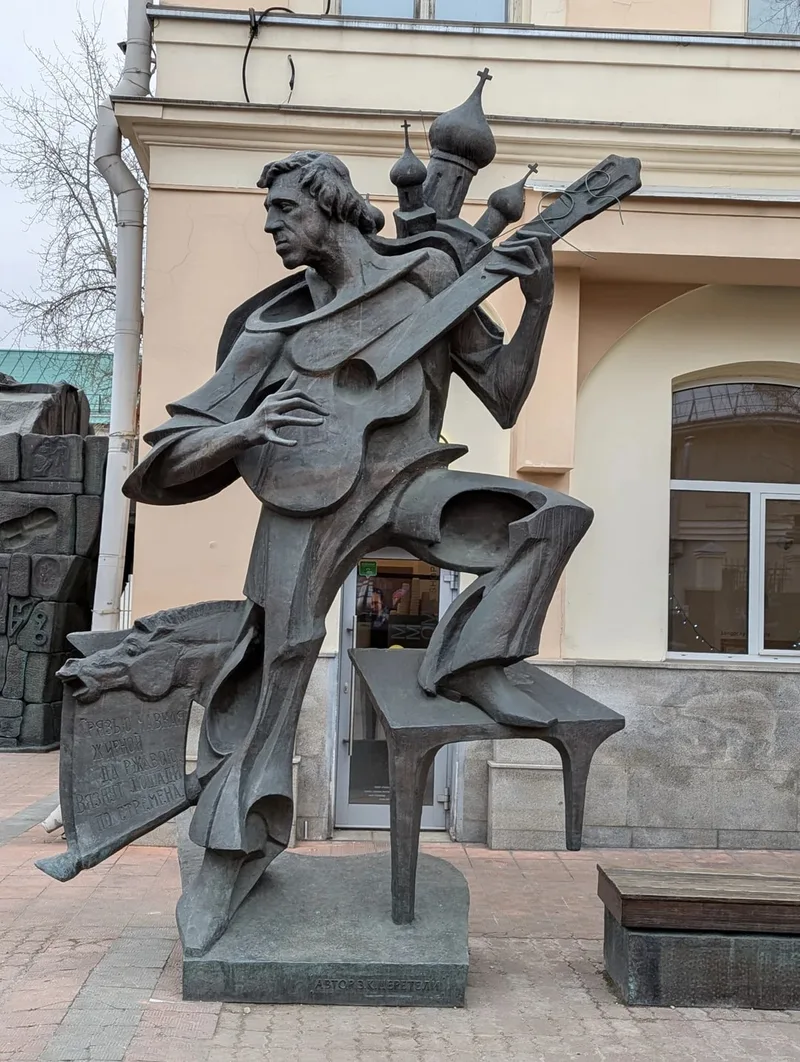 Ирина