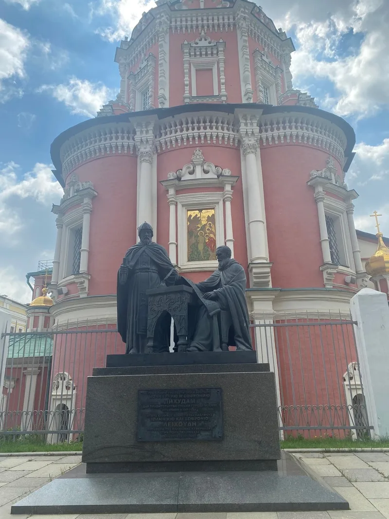 Алена