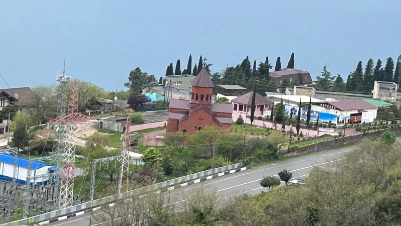 Вера