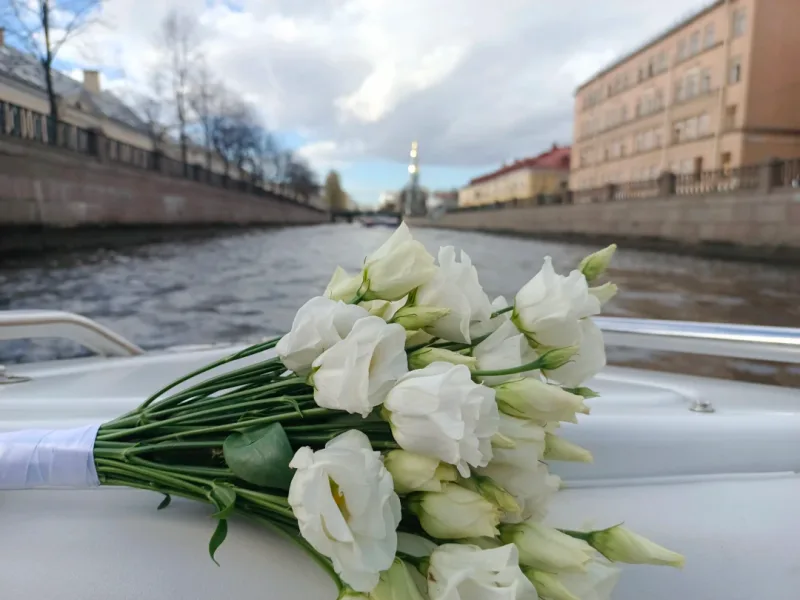 Александра