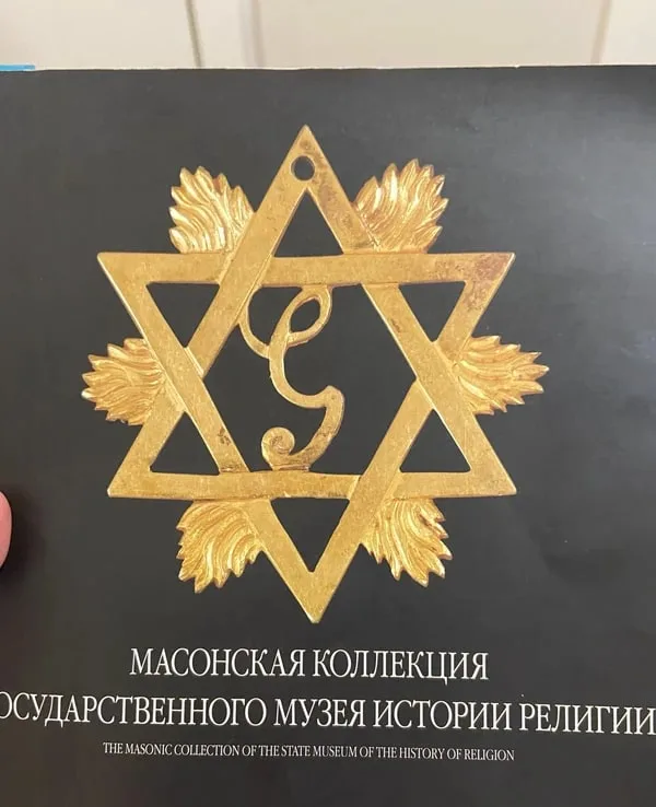 Вольные каменщики и хлеб насущный