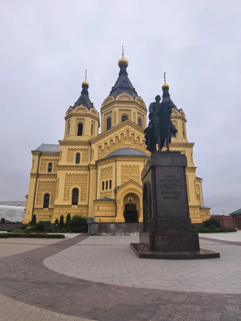 Яна