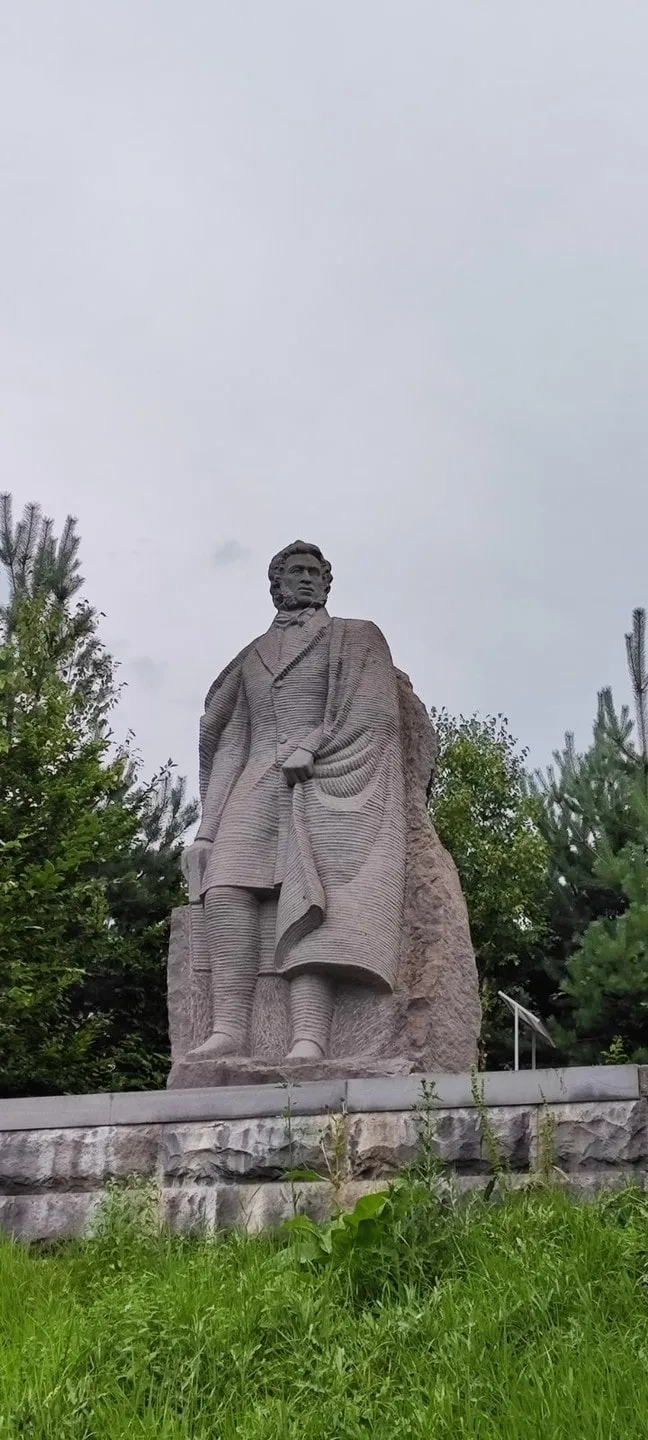 Каролина