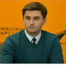 Саид
