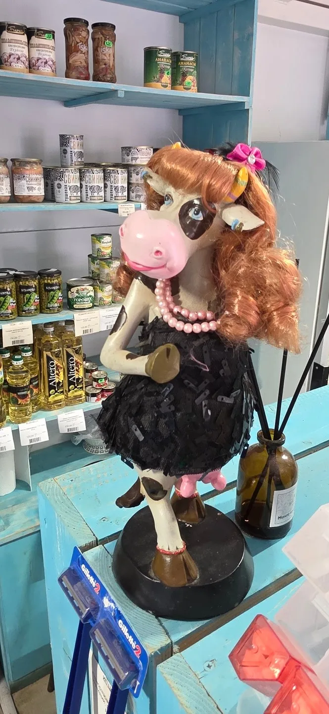 Мария