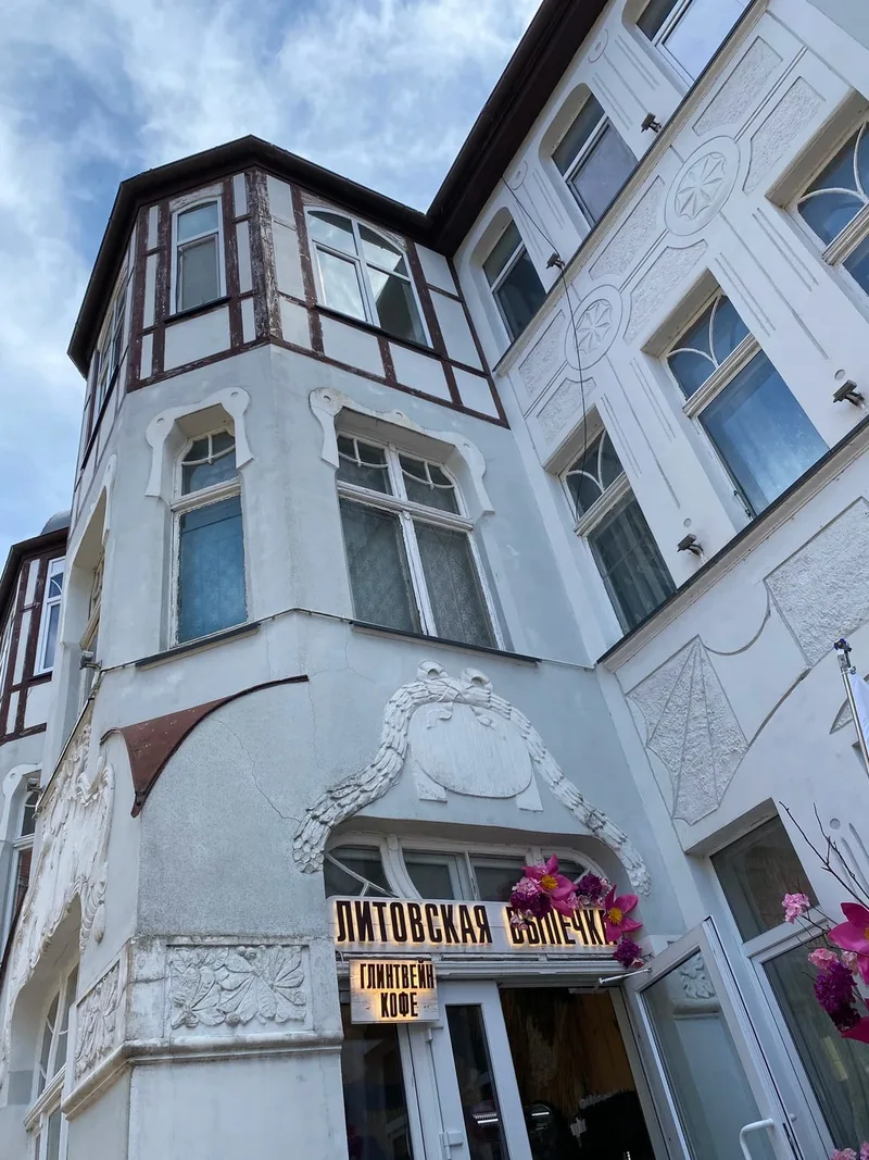 Елизавета