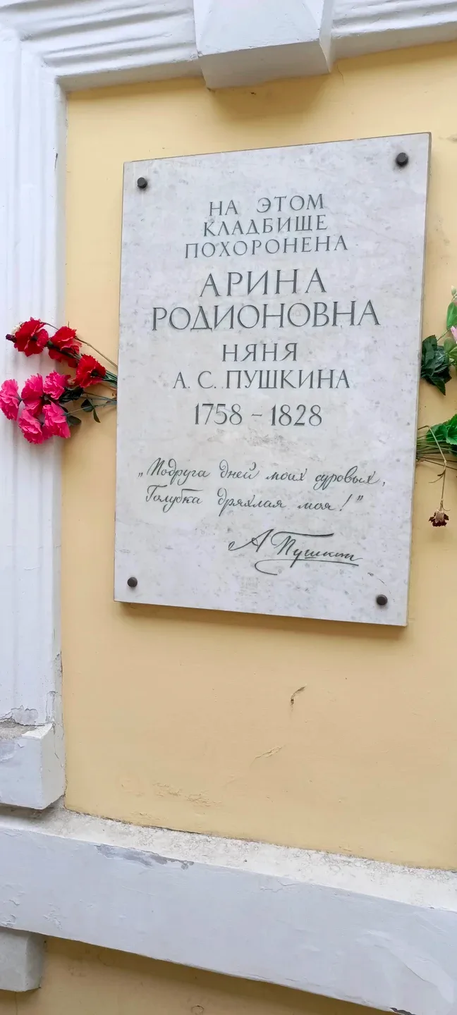 Олег