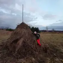 Рима