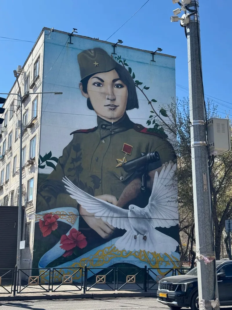 Ирина