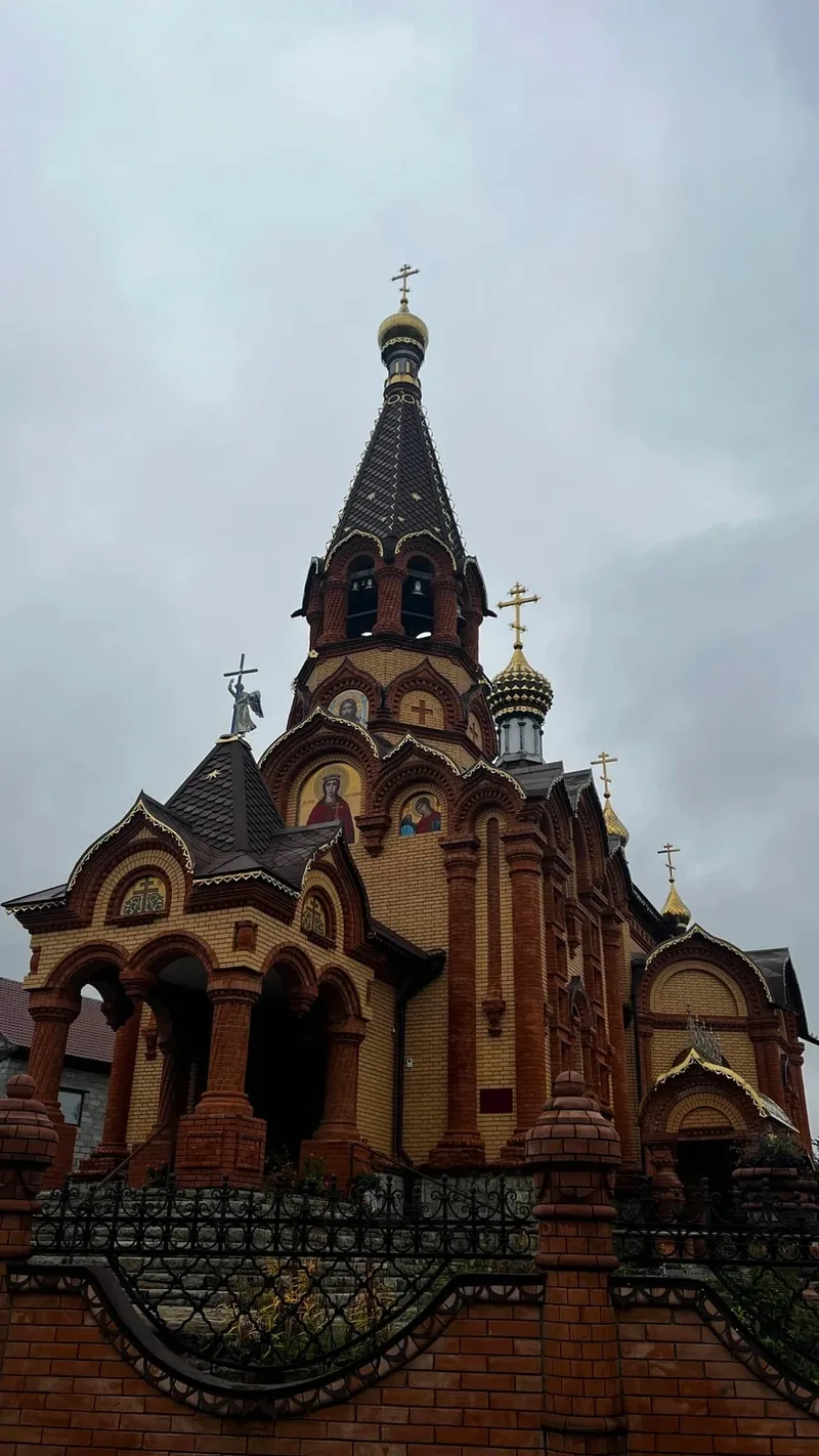 Александра