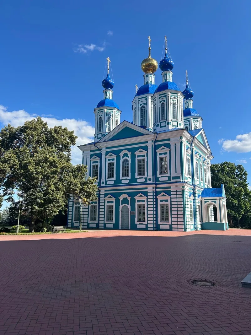 Дина