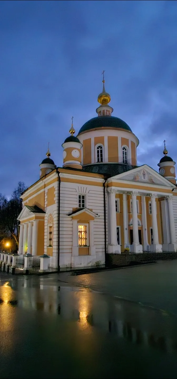 Светлана