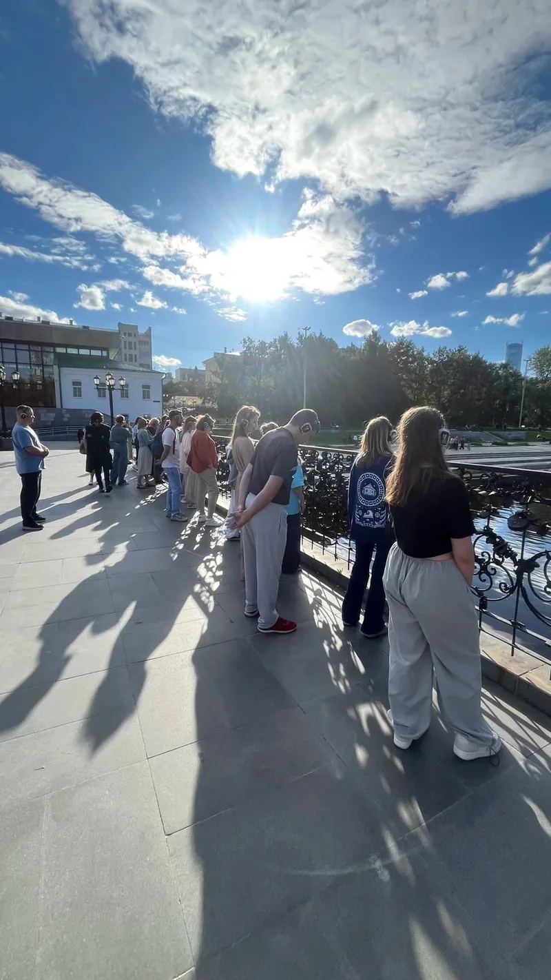 Эдуард
