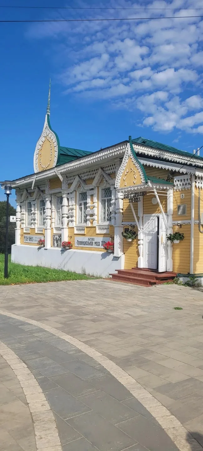 Юлия