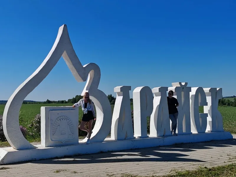 Дарья