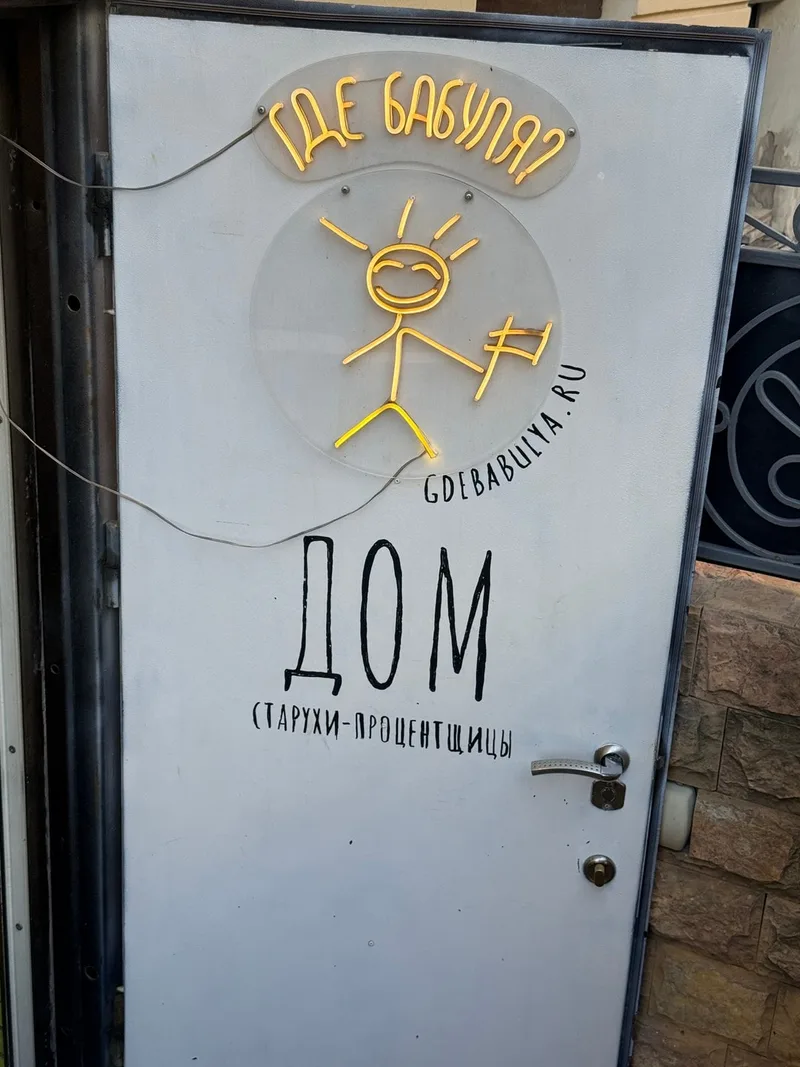 Юлия