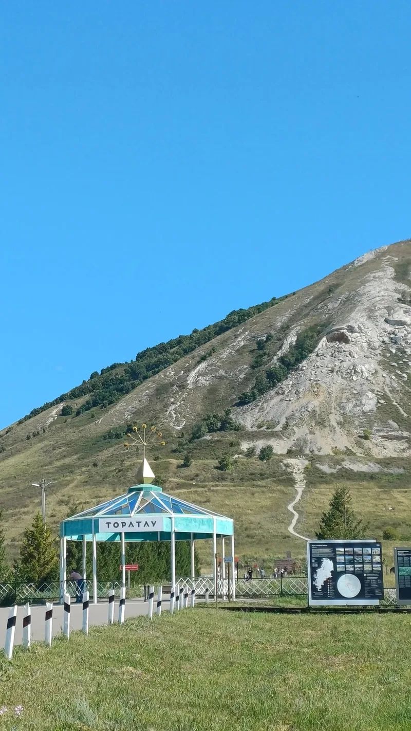 Валерия