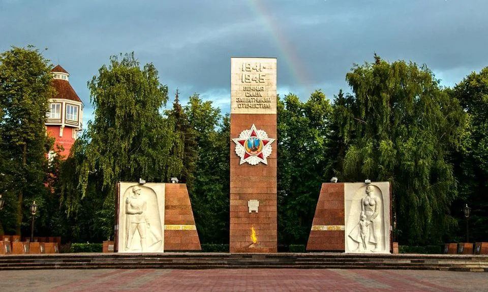 Обелиск памяти: Ногинск — город воинской доблести