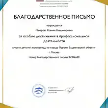 Ксения