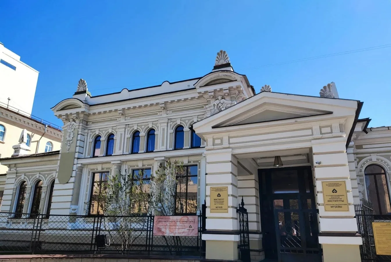 Старая Уфа: индивидуальная обзорная экскурсия по историческому центру