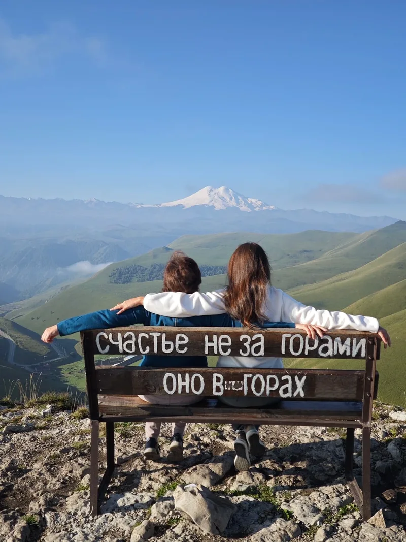 Ольга