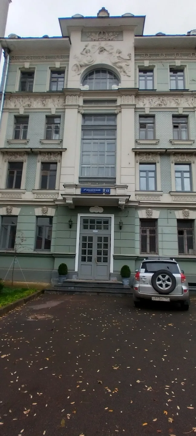 Анастасия