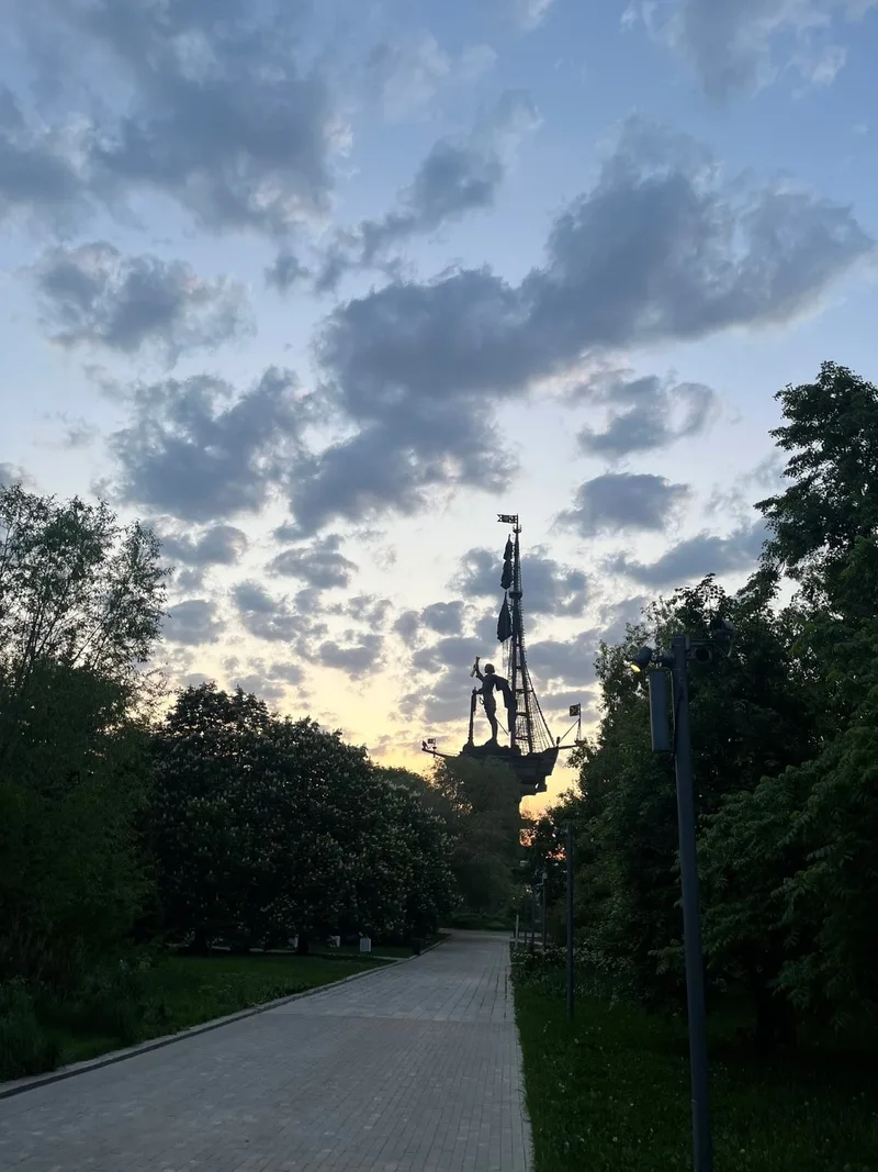 Александра