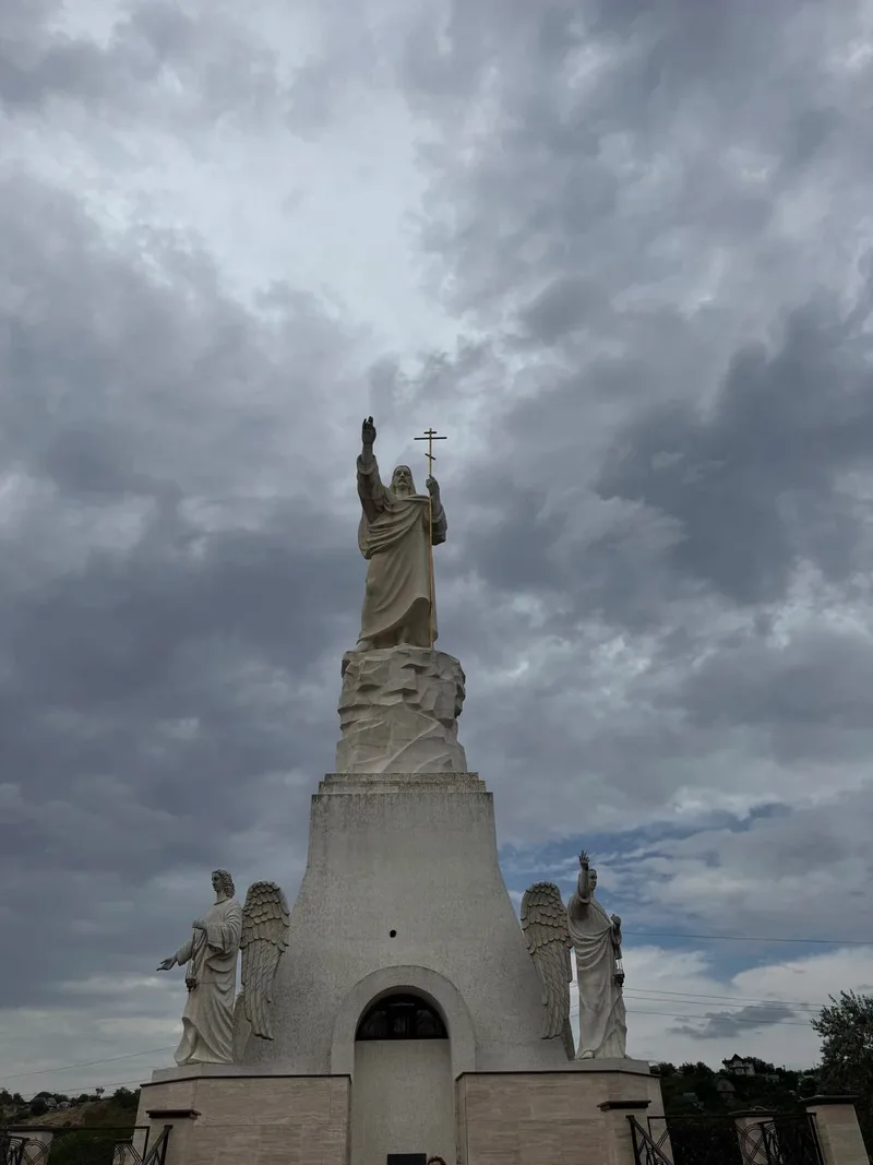 Вера