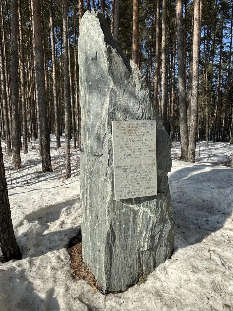 Галина