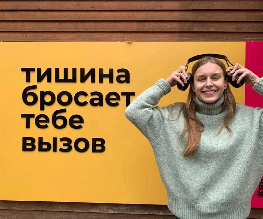 Интерактивная экскурсия в Москве по музею «В Тишине»