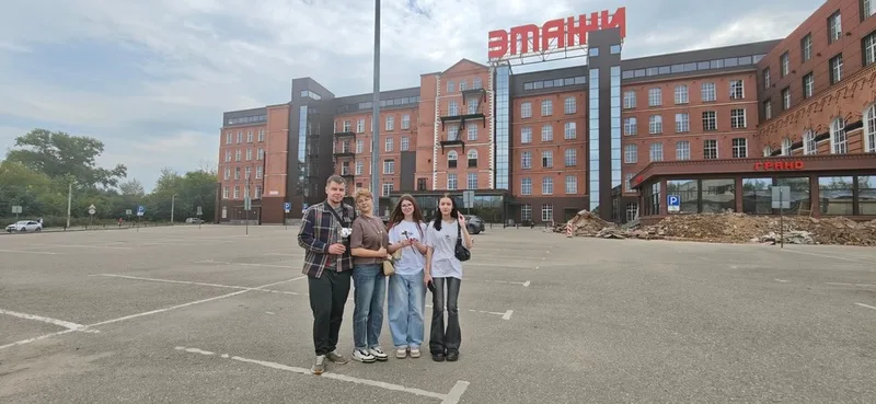 Лидия