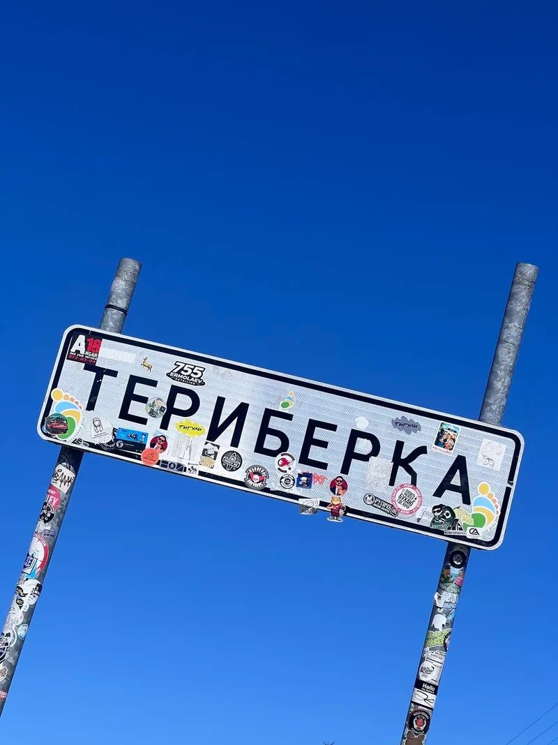 Наталья