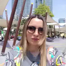 Гуля