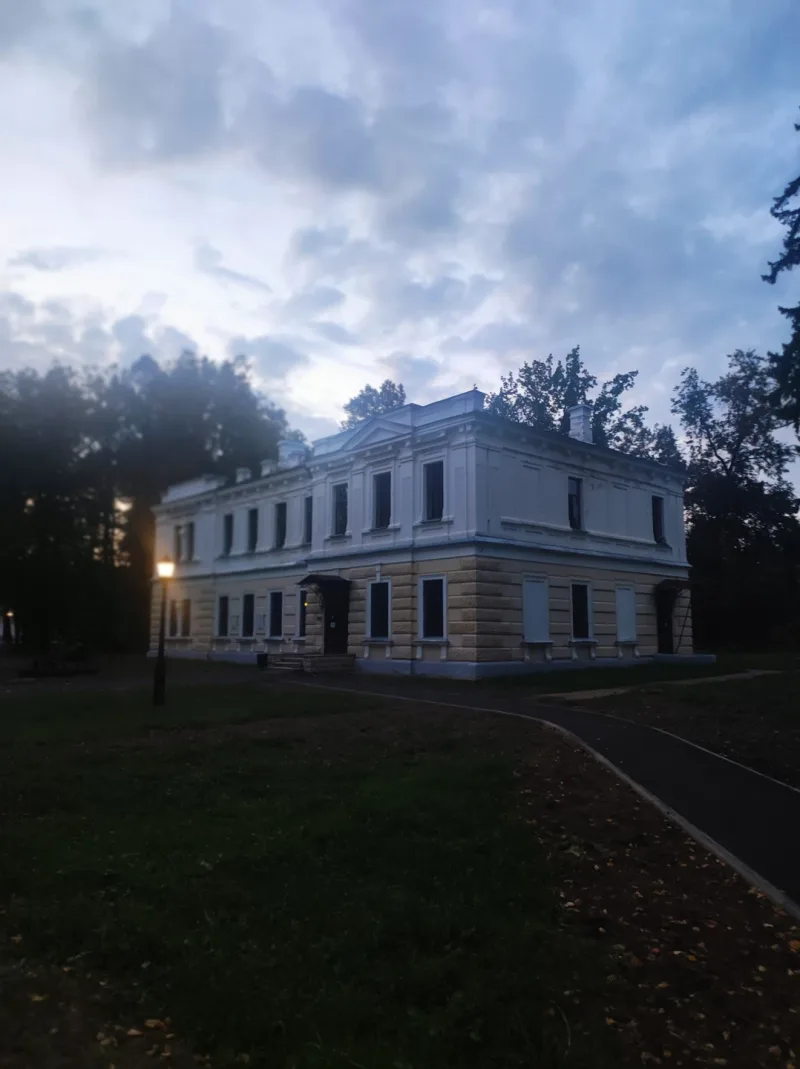 Людмила