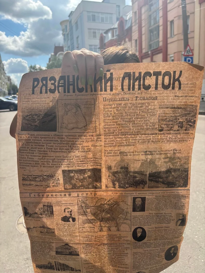 Юлия