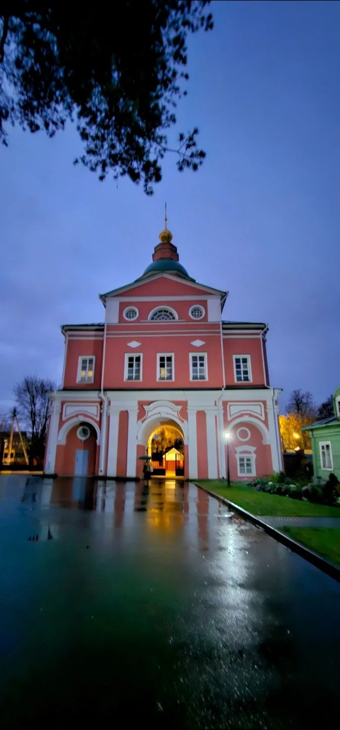 Светлана