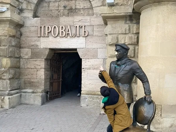 Вино и светская жизнь Пятигорска