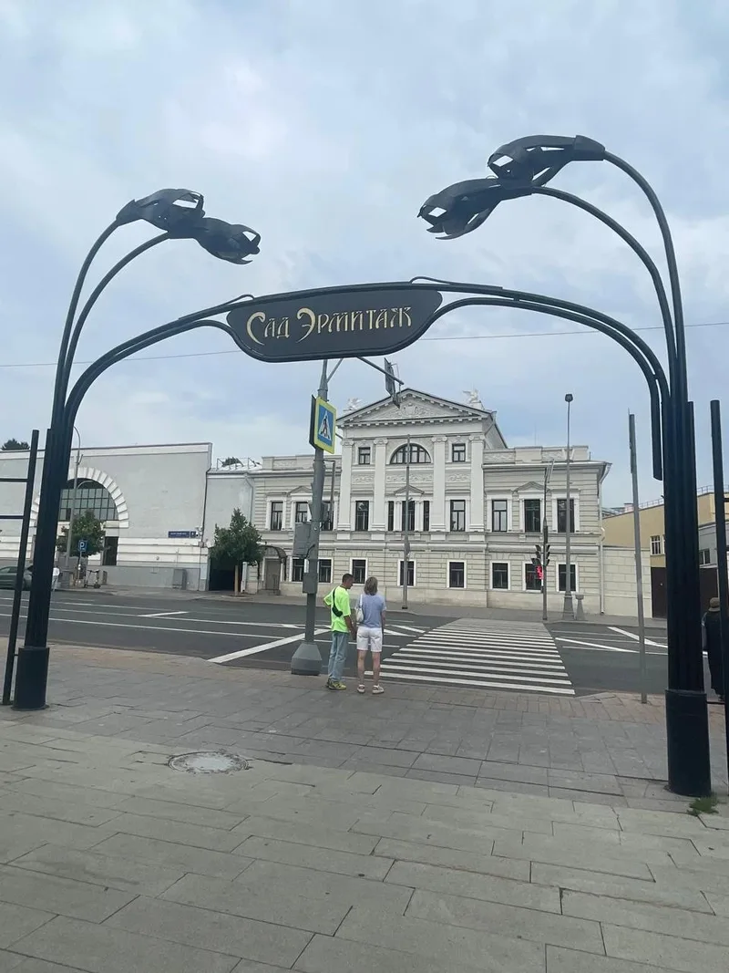 Скворцова