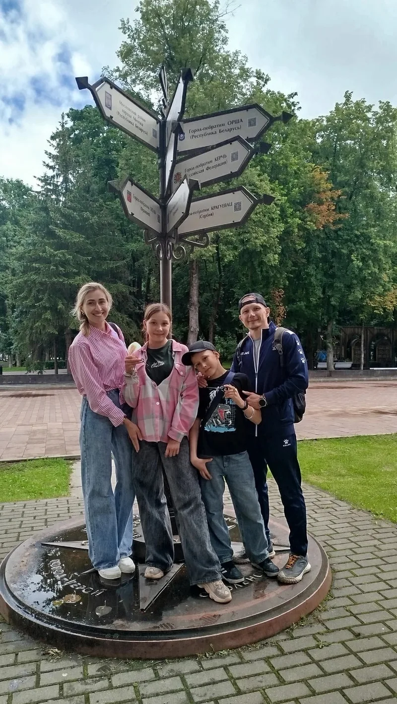 Наталья