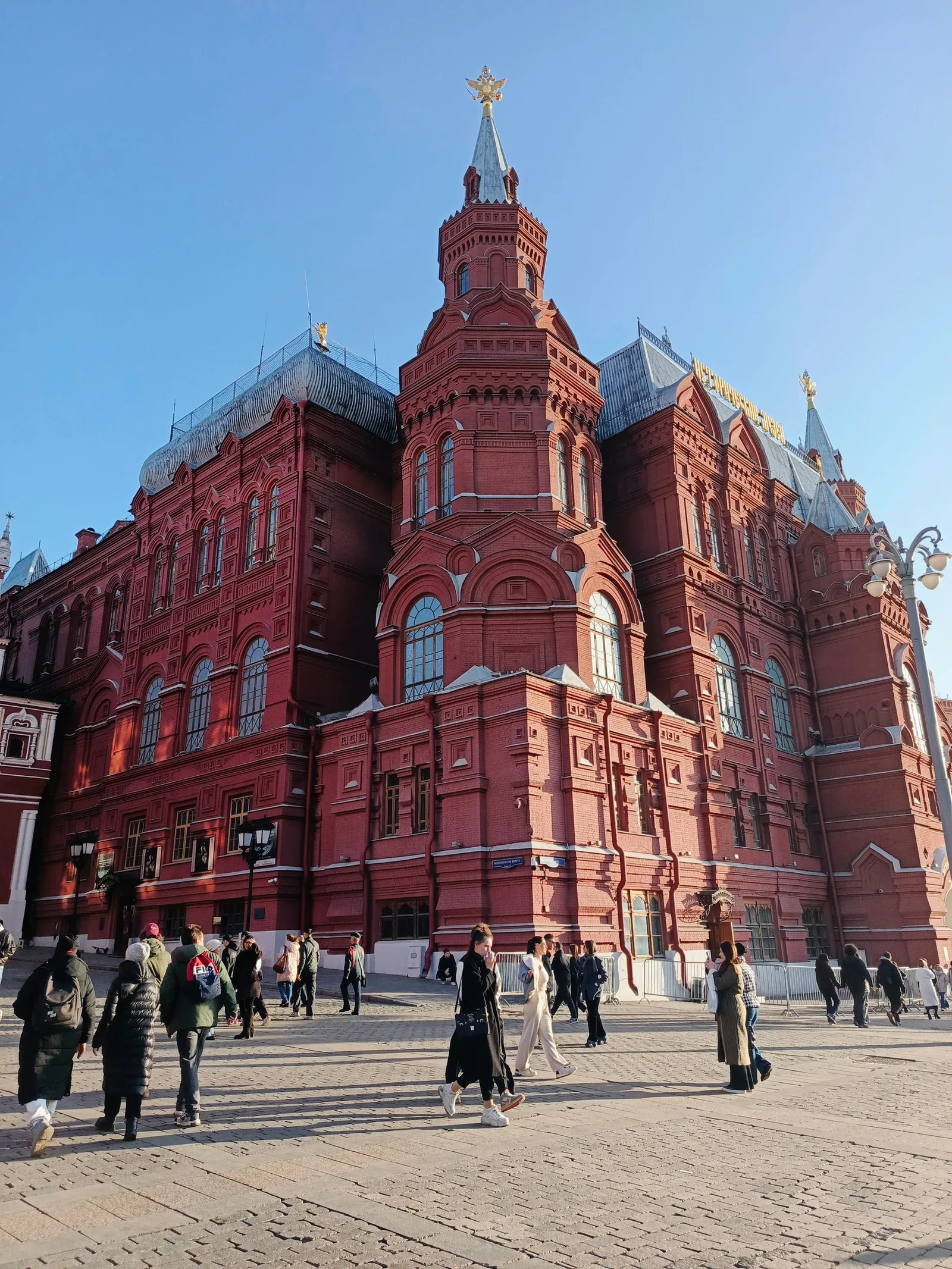 Центральные площади Москвы от Большого театра до Боровицкой площади
