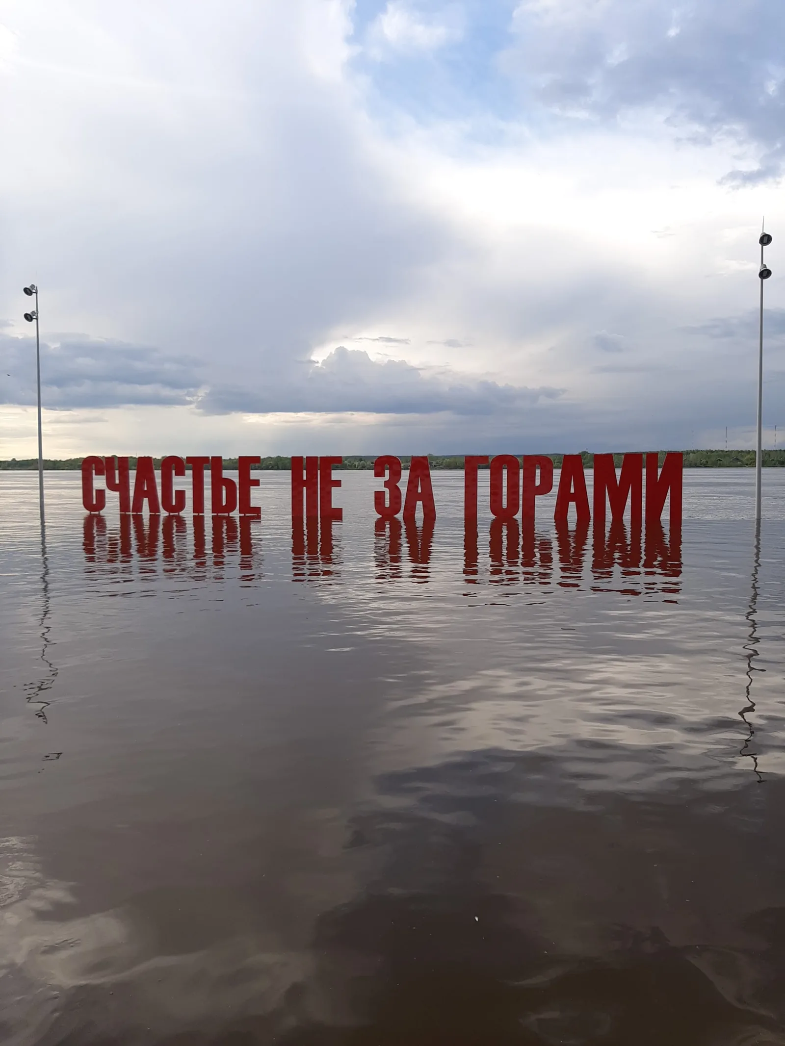 Пермь — город трех столетий