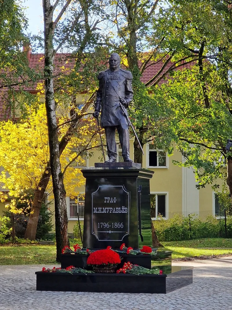 Вера