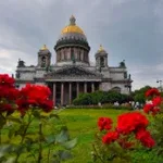 Станислав