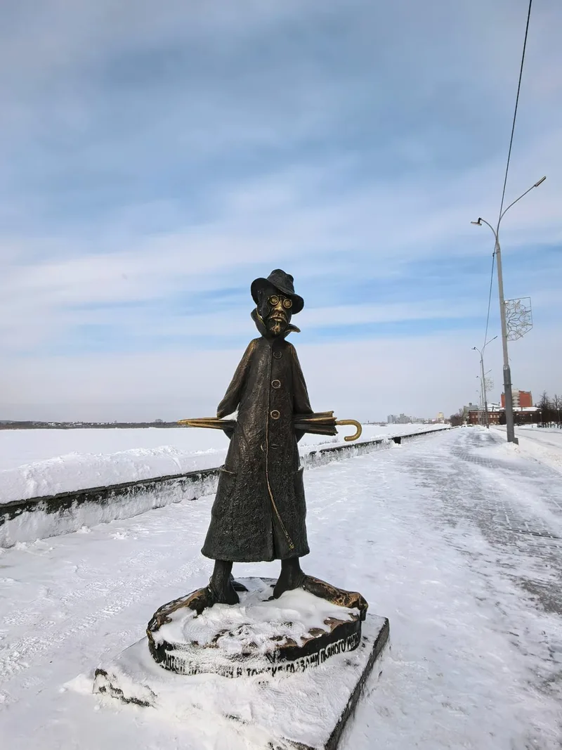 Александра